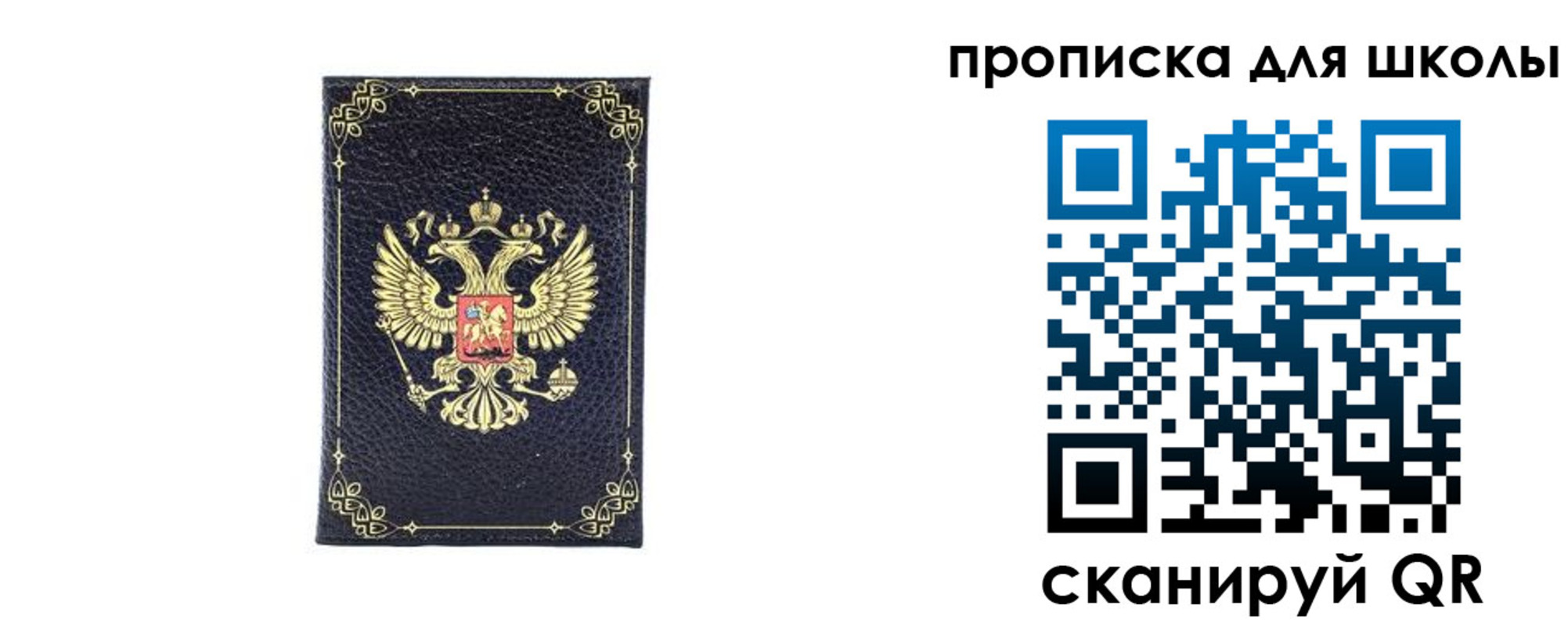 найти адрес прописки в Петров Вале
