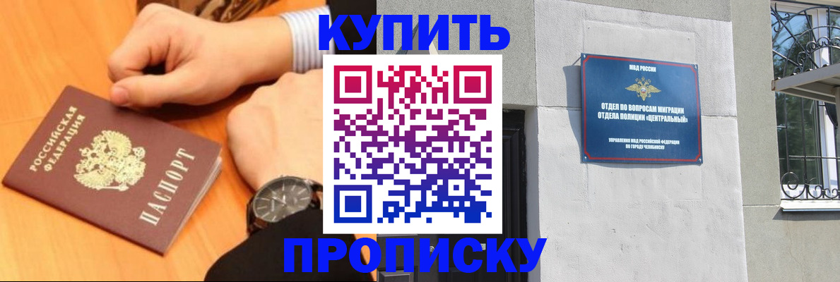 временная регистрация поиск в Петров Вале