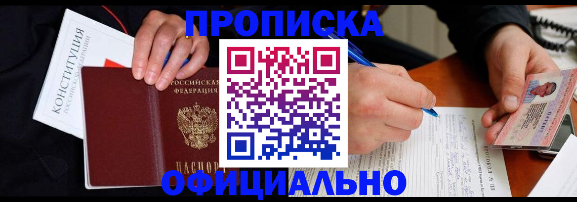 регистрация для школы в Петров Вале